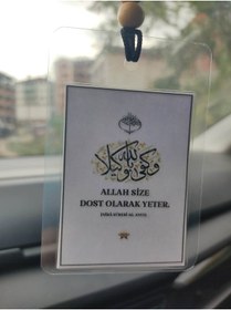 Resim Eslemita Dost Olarak Allah Yeter Araba Süsü Dikiz Aynası Süsü Araba Duası 