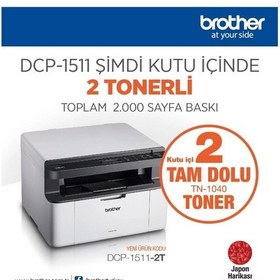 Resim Brother Dcp-1511-2t Mono Lazer Yaz/tar/fot 2 Tam Dolu Toner 