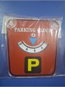 Resim Akyol Park saati vantuzlu 