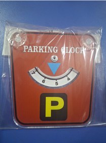 Resim Akyol Park saati vantuzlu 
