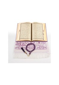 Resim Kuran + Seccade + Tesbih Hediye Seti Hafız Boy, Termo Deri, Desenli Kutu, Mor 