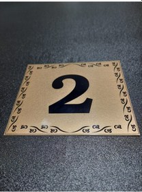 Resim Kapı Numarası 10X12 Cm (549059058) 