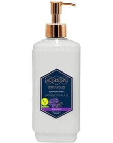 Resim Besleyici El Ve Vücut Losyonu - 250 Gr 