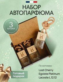 Resim Kanap Araba İçin Koku Verici 148112326 