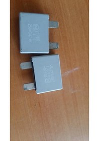 Resim 90980-04161 Toyota Yarıs Radyo Kondanseri 