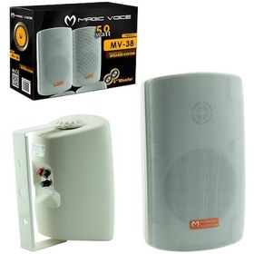 Resim Magıcvoıce Mv-38 11 Cm 50 W Beyaz Sütun Hop 2li Takım Trafolu 