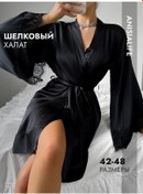 Resim Anısıalıfe Dantelli İpek Ev Bornozu 473815336 Siyah 