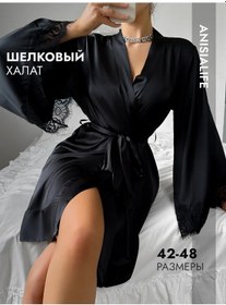 Resim Anısıalıfe Dantelli İpek Ev Bornozu 473815336 Siyah 