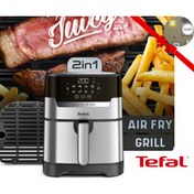 Resim TEFAL 6,5 LT8 Otomatik Pişirme Modu Hava ile Kızartma & Izgara 2İN1 Yağsız Airfryer Lambader Hediye 