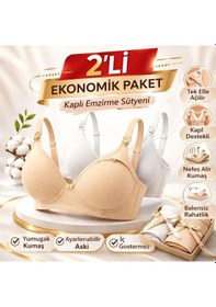 Resim Kaplı Emzirme Sütyeni 2'li Ekonomik Paket Balensiz & İç Göstermez Beyaz - Ten 