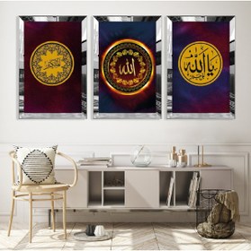 Resim Zevahir Mobilya Dekorasyon Gümüş Aynalı Pleksi Çerçeveli Allah Lafzı Dini Üçlü Mdf Tablo Seti 