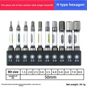 Resim Springsun D2 Çelik H-modeli Manyetik Darbaya Dayanıklı Kaliteli Tornavida Uçları Seti 10 Parça, Çapraz Ve Altıgen Uçlar 