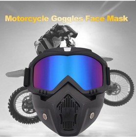 Resim Jokmae Çıkarılabilir Motosiklet Gözlük Maskesi Rüzgar Koruma Gümüş 