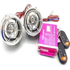Resim Chyibo Motosiklet Alarm Mp3 Çalar Bluetooth 