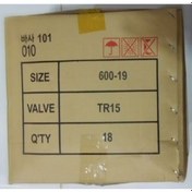 Resim Bsr 6.00-19 600-19 Tr15 Kore Malı İç Lastik 18Ad-Koli 
