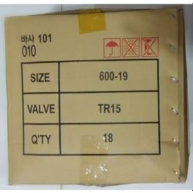 Resim Bsr 6.00-19 600-19 Tr15 Kore Malı İç Lastik 18Ad-Koli 