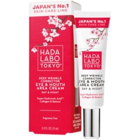 Resim Hada Labo Tokyo Göz Ve Ağız Çevresi Kırışıklık Karşıtı Krem 15 ml 