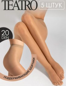 Resim Teatro Esnek İnce Tayt Seti, 5 Adet 30916174 Açık Bej 