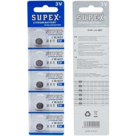 Resim Supex CR1025 3V Lityum 5 li Paket Pil 