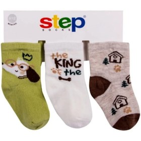 Resim Step Çorap 10029 King Dog Bebek Erkek 3'lü Çorap Set 