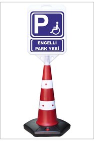 Resim Burada Reklam Engelli Park Yeri Uzun Büyük Duba Reklam Park Kaldırım Dubası 140 Cm Cm A+plus Plastik (42x48) 