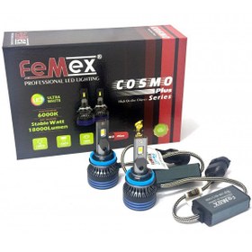 Resim FEMEX BMW X3 F25 LCi 2014-2017 SİS FAR LED AMPUL H11 COSMO PLUS 