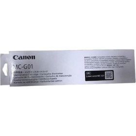Resim Canon MC-G01 GX Serisi Atık Kutusu GX6040-GX7040-GX5040 