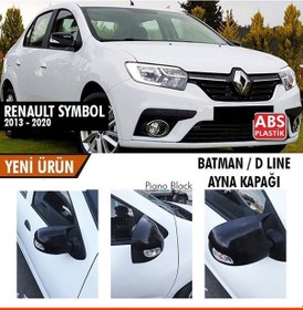 Resim Renault Symbol (2013 - 2020) Batman Yarasa Ayna Kapağı (piano Black 