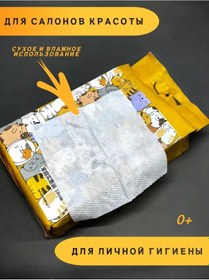 Resim Ingır Havlular Tekrar Kullanılabilir, Pamuklu Yüz Mendilleri 225226038 