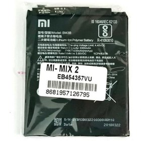 Resim tkgz Xiaomi Mi Mix 2 (BM3B) Batarya Pil 