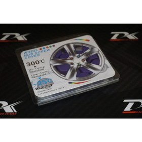 Resim DK Tuning Nissan Silikon Bijon Kapağı 19 Inç 20 Li Set 