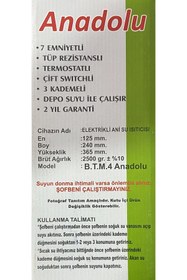 Resim Anadolu ELEKTRİKLİ BANYO ŞOFBENİ 