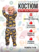 Resim Do-detskaa Odezda Kılıf 220734633 Koyu Gri 