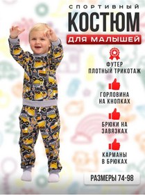 Resim Do-detskaa Odezda Kılıf 220734633 Koyu Gri 