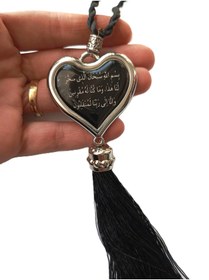 Resim cuaderno Nazar Duası/Ayetel Kürsi Siyah Kalp Detaylı Püsküllü Araba Dikiz Ayna Süsü Hediyelik Aksesuar 