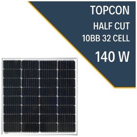 Resim Lexron 140w Half Cut Topcon Güneş Paneli 