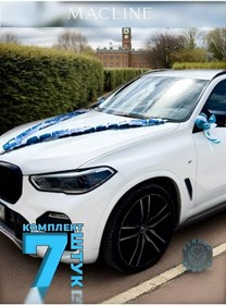 Resim Macline Araba İçin Düğün Süsleri Seti 7 Parça 254893584 