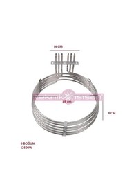 Resim Fırın Rezistans Konveksiyonel 12500w 380v Çap:49cm 105432 