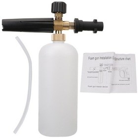 Resim Pazly-kar Köpük Jeneratörü - Karcher K2-k7 Uyumlu, 1l, Yüksek Basınçlı Araba Yıkama Beyaz 