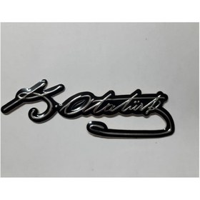 Resim Kastore K. ATATÜRK İmza Plastik Yapışkanlı 13 X 5 CM 