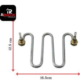 Resim Semaver Rezistansı 1500 Watt 