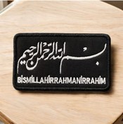 Resim Ex Patch Siyah Zemin Besmele Nakış Peç Arma Patch 10 X 6 Cm 