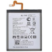 Resim TeknoPrime LG K61 ile Uyumlu İthal Pil BL 