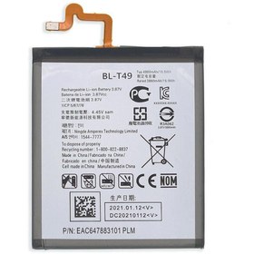 Resim TeknoPrime LG K61 ile Uyumlu İthal Pil BL 