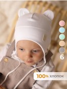 Resim Hiby Bağıcıklı Bebek Şapkası 167137518 Beyaz 