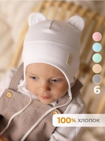 Resim Hiby Bağıcıklı Bebek Şapkası 167137518 Beyaz 