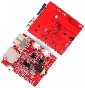 Resim Bluetooth MP3 Modülü (SD Kart Girişi, USB 2.0, Uzaktan Kumanda) 
