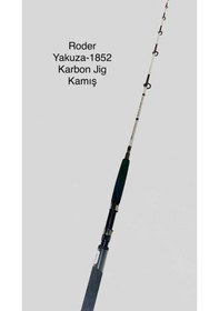 Resim Yakuza Jig Royj 1852 150 300 Gram 200 Cm 2pc Kamış 