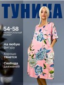 Resim Ev Bornozu 342192215 Pembe 