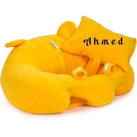 Resim İsimli Yastık Hediyeli Kişiye Özel Bebek Minderi - Sarı 